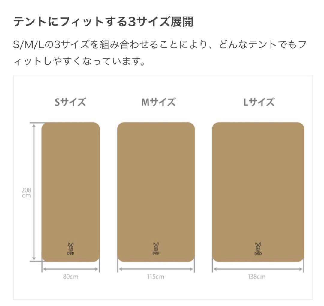 DOD ソトネノキワミS & ソトネノマクラ（2セット）