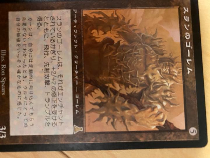 マジックザギャザリング　引退品　値引き可