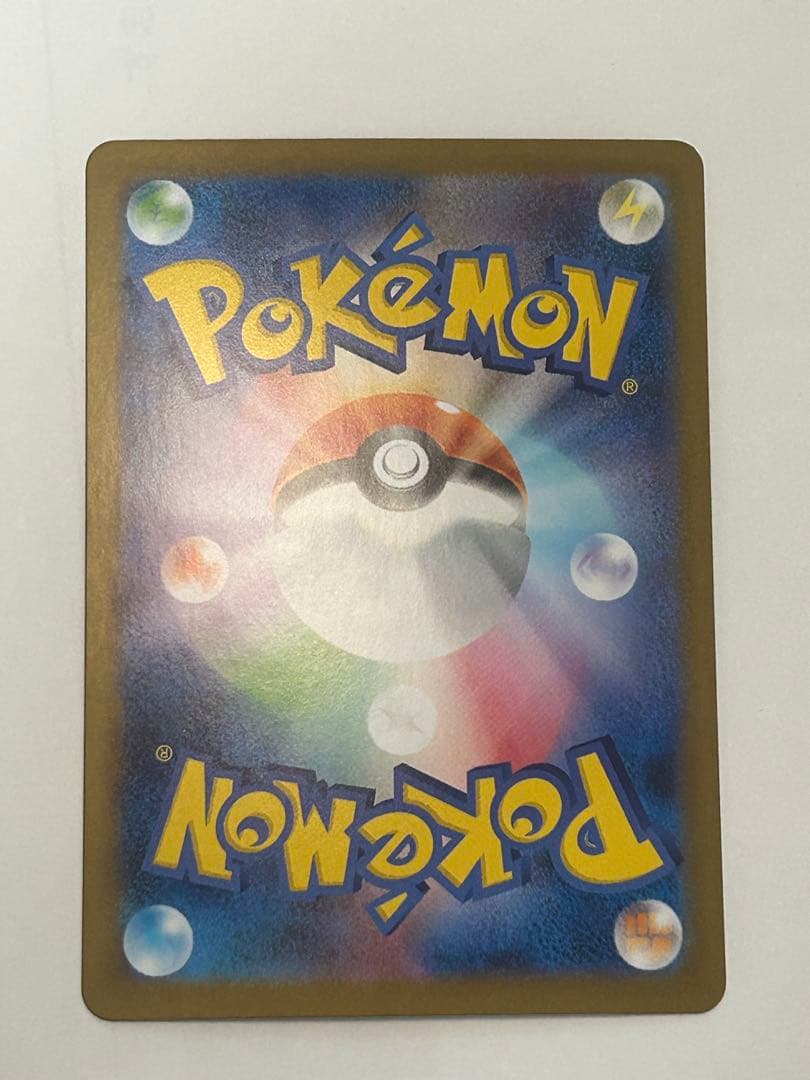 ロケット団のファイヤーex SAR センタリング良