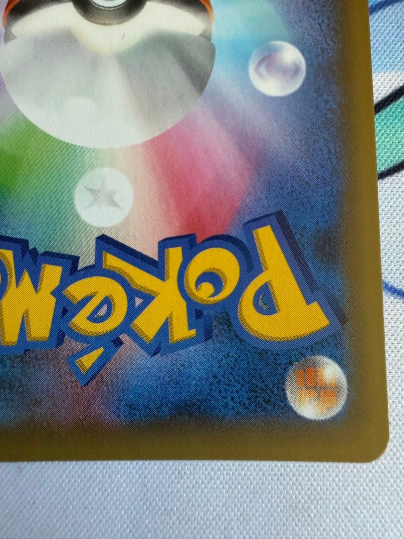 ブラッキー☆ プロモカードパック 25th ANNIVERSARY