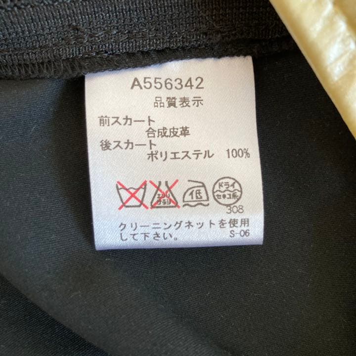 ゴルフウエア　スカート　アルチビオ　新品未使用