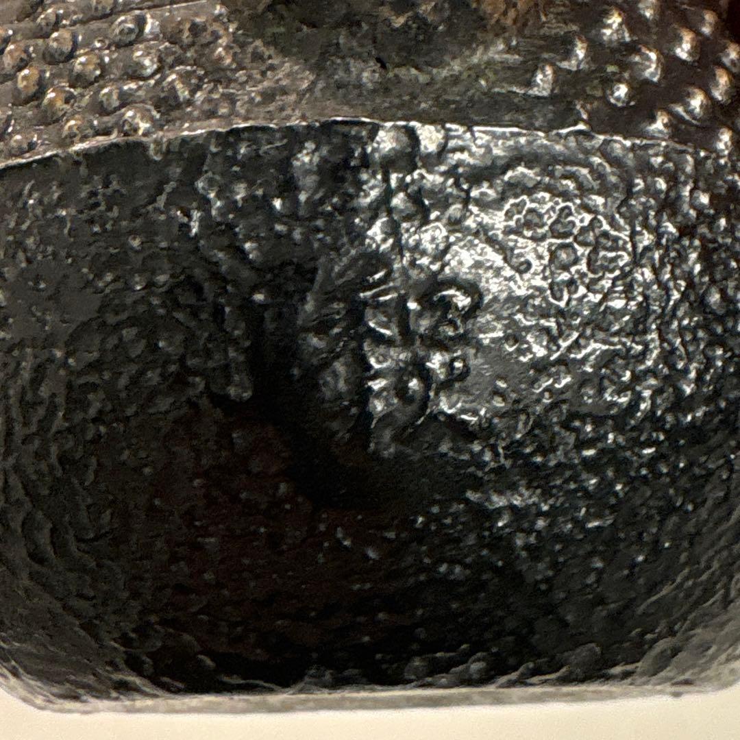 工房和秋 金野 和秋作 砂鉄鉄急須 南部鉄瓶　南部鉄器