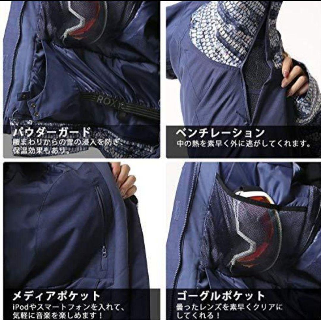 新品 ROXY スノーボードウェアー