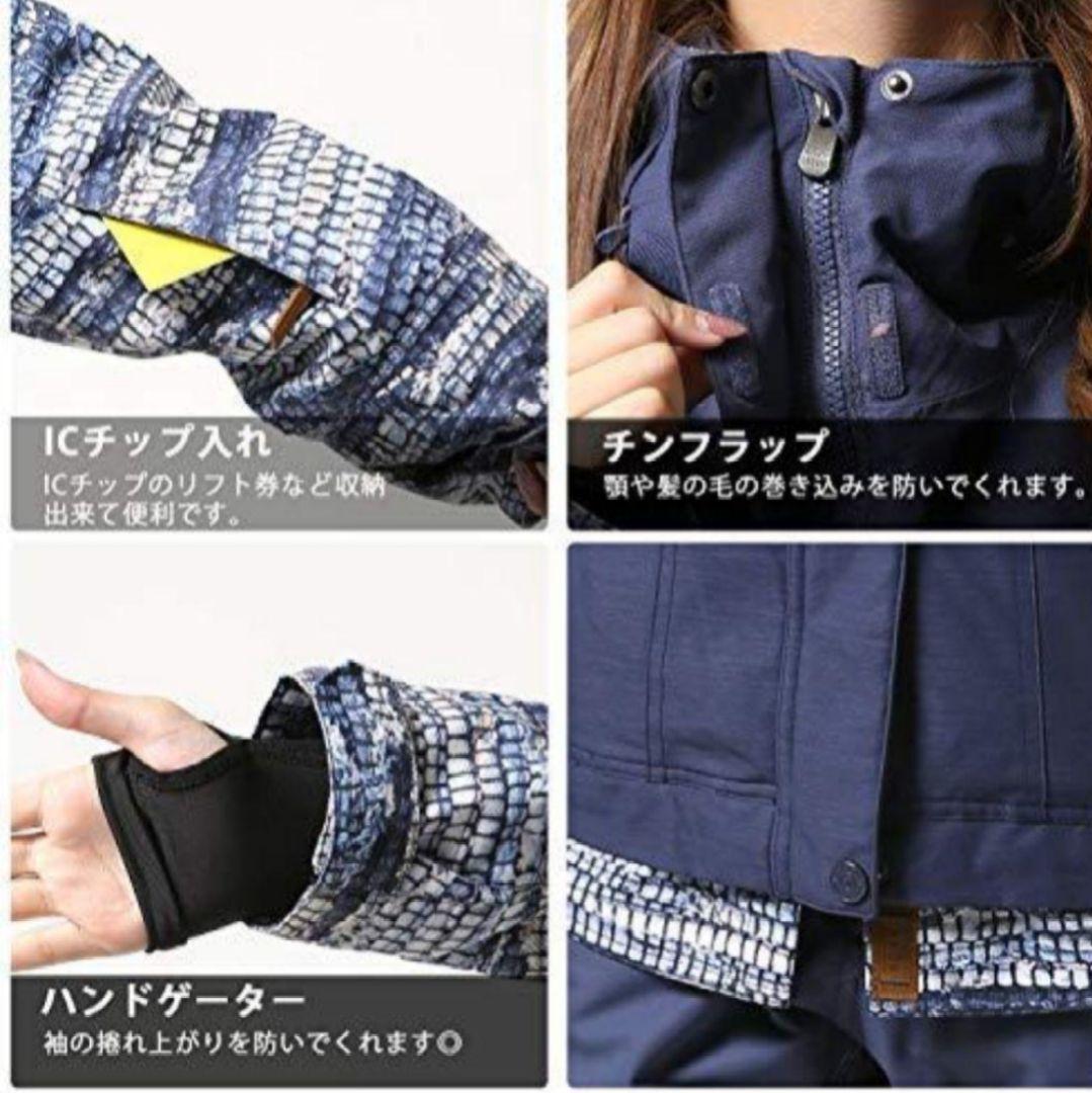 新品 ROXY スノーボードウェアー