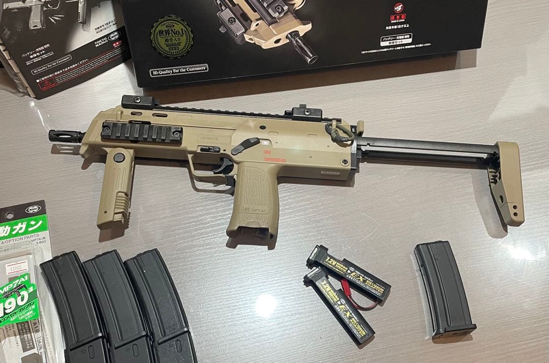 東京マルイ　電動ガン　MP7 フルセット