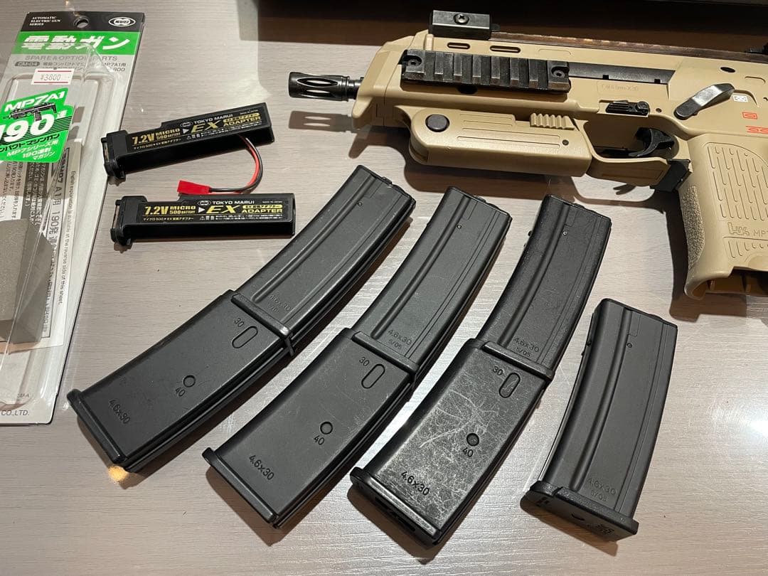 東京マルイ　電動ガン　MP7 フルセット