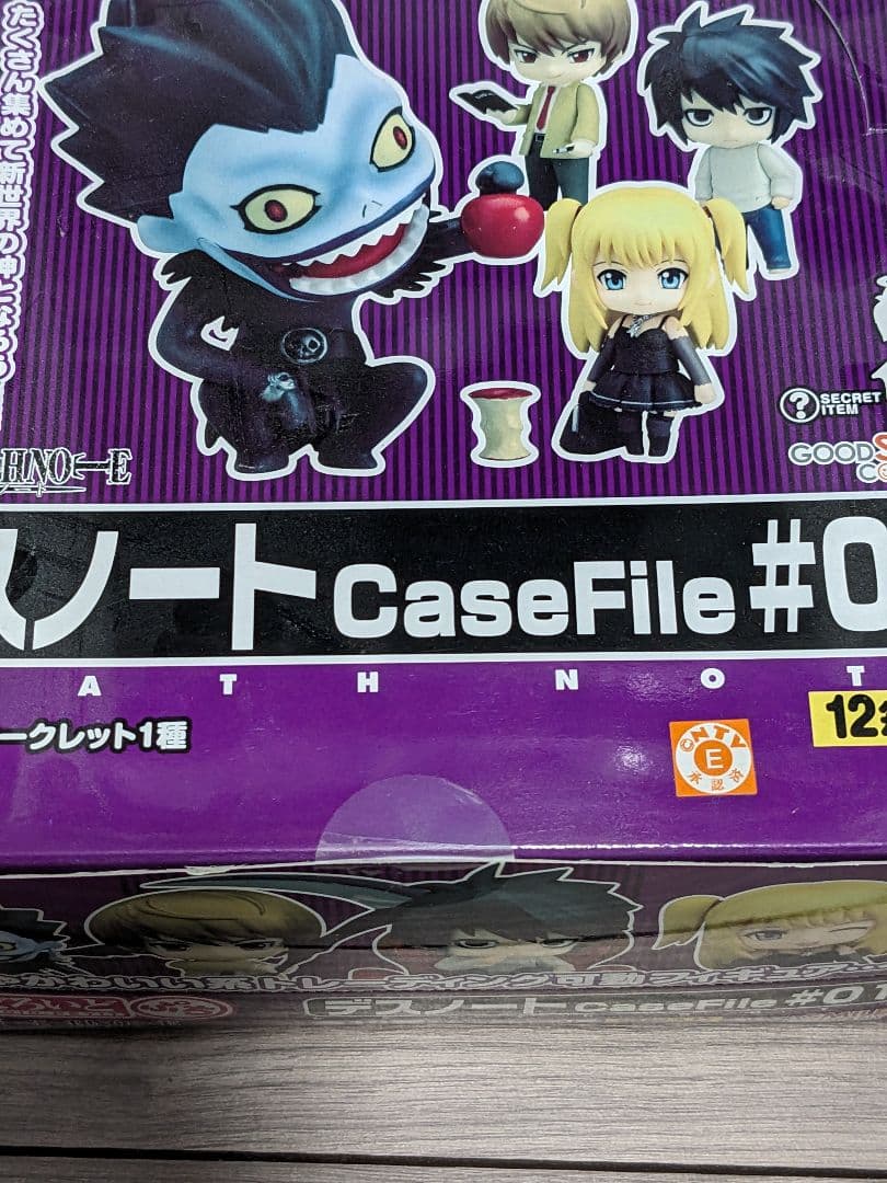 デスノートねんどろいどぷち