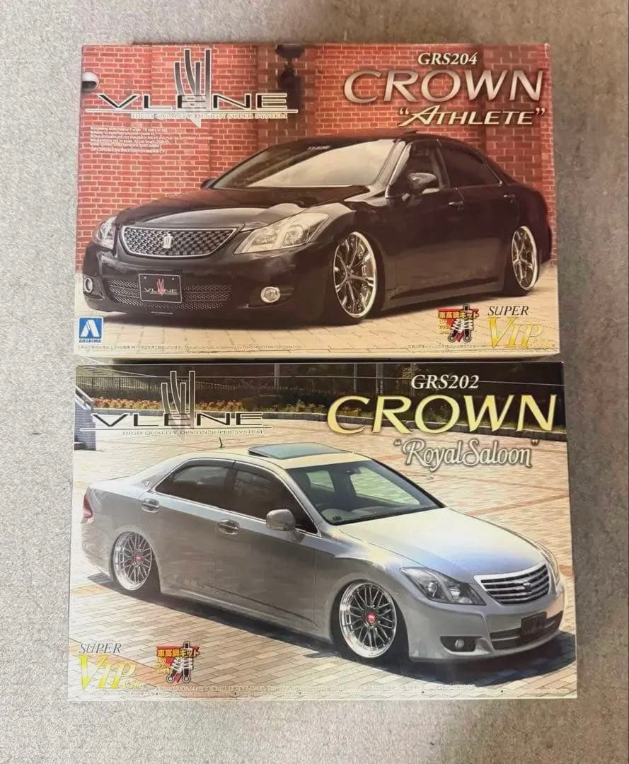 アオシマ 200クラウン アスリート＆ロイヤルサルーン