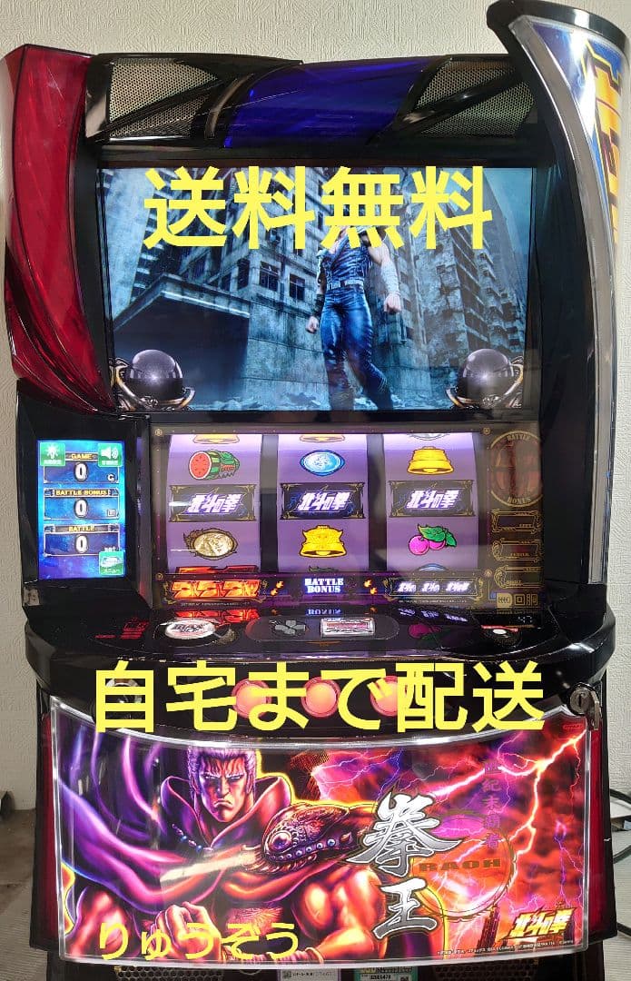 Kousuke Yamadaデータ対応ユニット付 スマスロ実機 北斗の拳