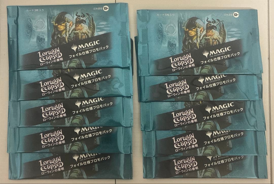 MTG フォイル仕様プロモパック　ローウィンの昏明　10個