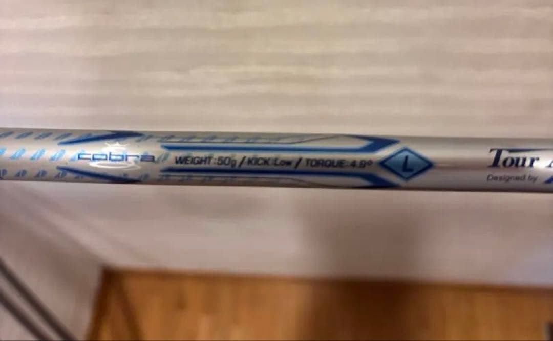 Cobra S2 レディースアイアンセット 6本