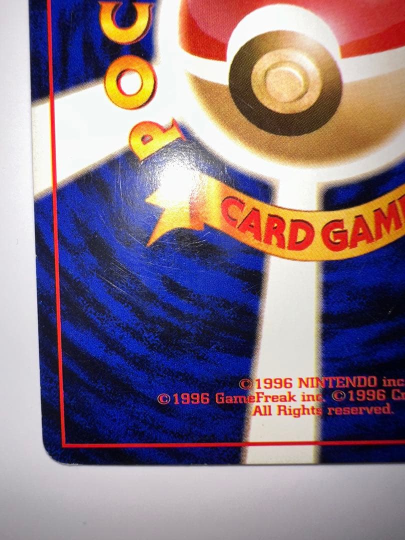 エリカのフシギバナ ★ ジム拡張第2弾 闇からの挑戦