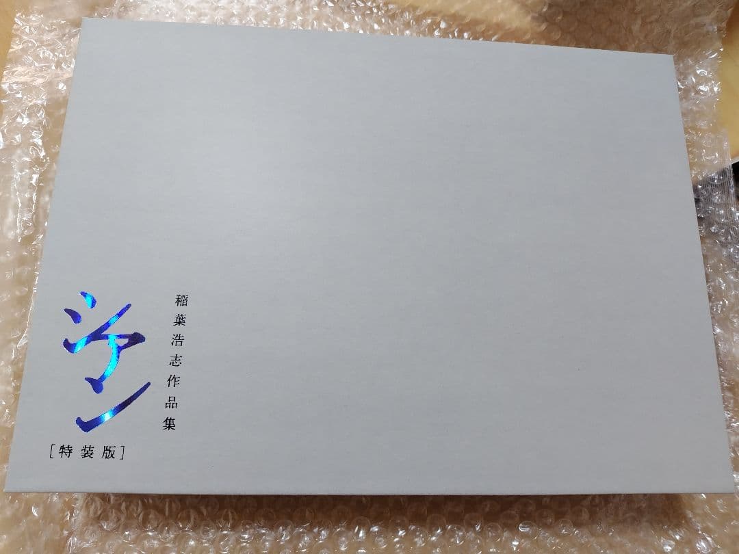 稲葉浩志 en enⅡ enⅢ enⅣ シアン 特装版 志庵 マグマ アルバム