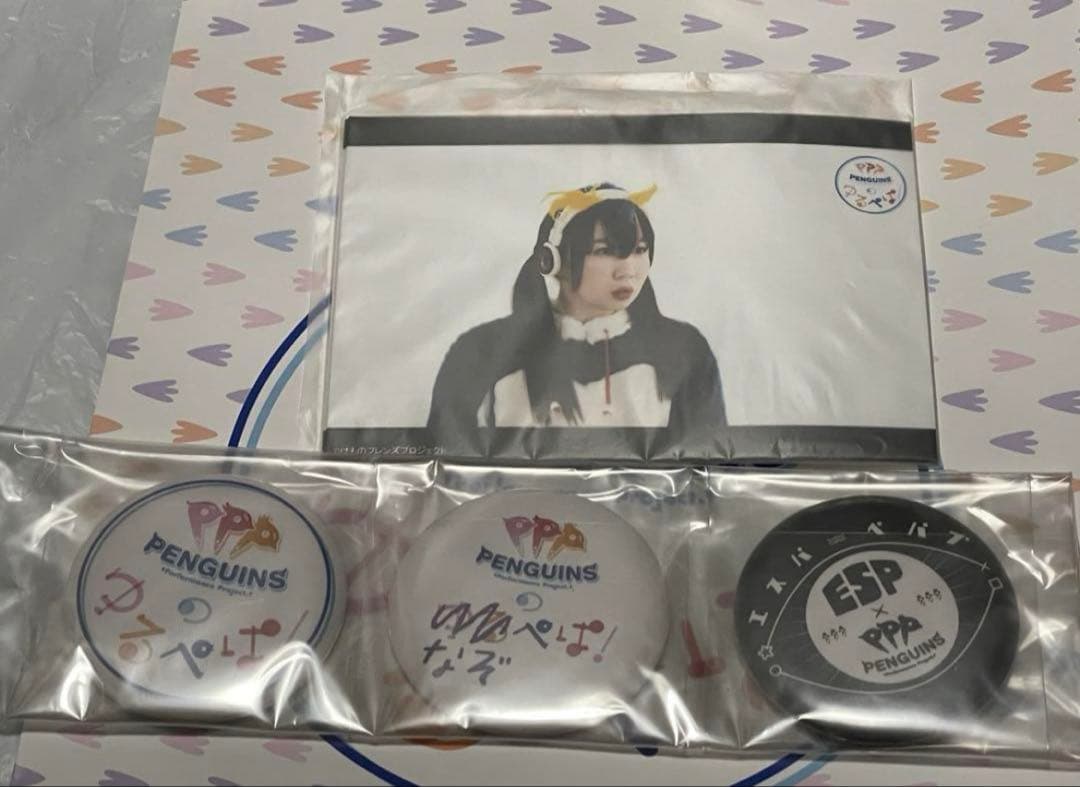 けものフレンズ PARTY VIP&通常特典 3 LIVE PPPのゆるぺぱ！