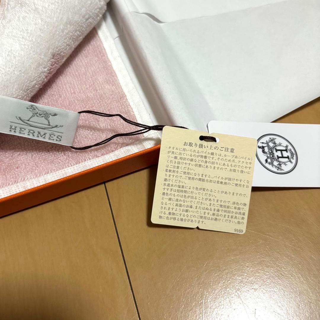 【新品・箱袋付き】エルメス H ハンドタオル ピンクHERMES