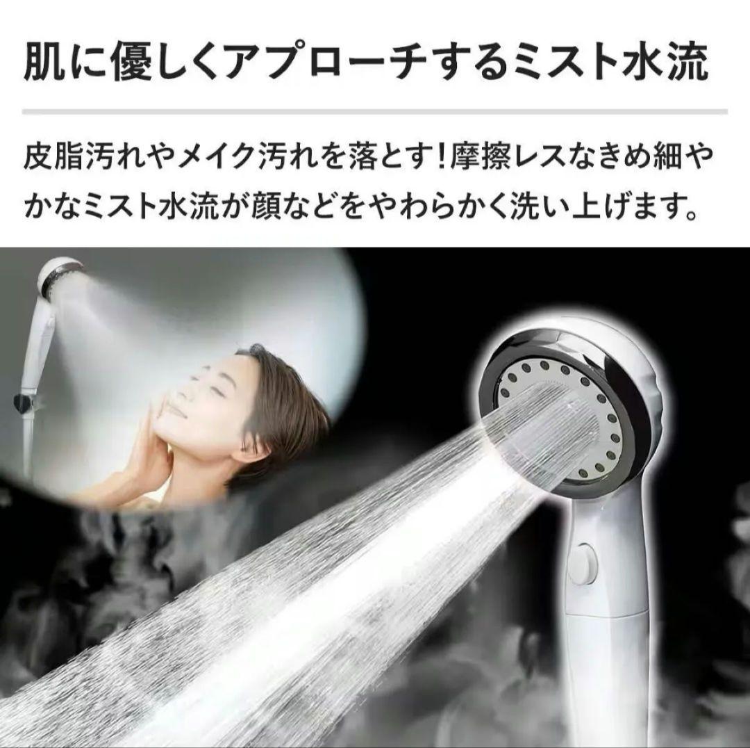 Arromic 最新ウルトラファインバブル エコスパ シャワーヘッド 新品未使用