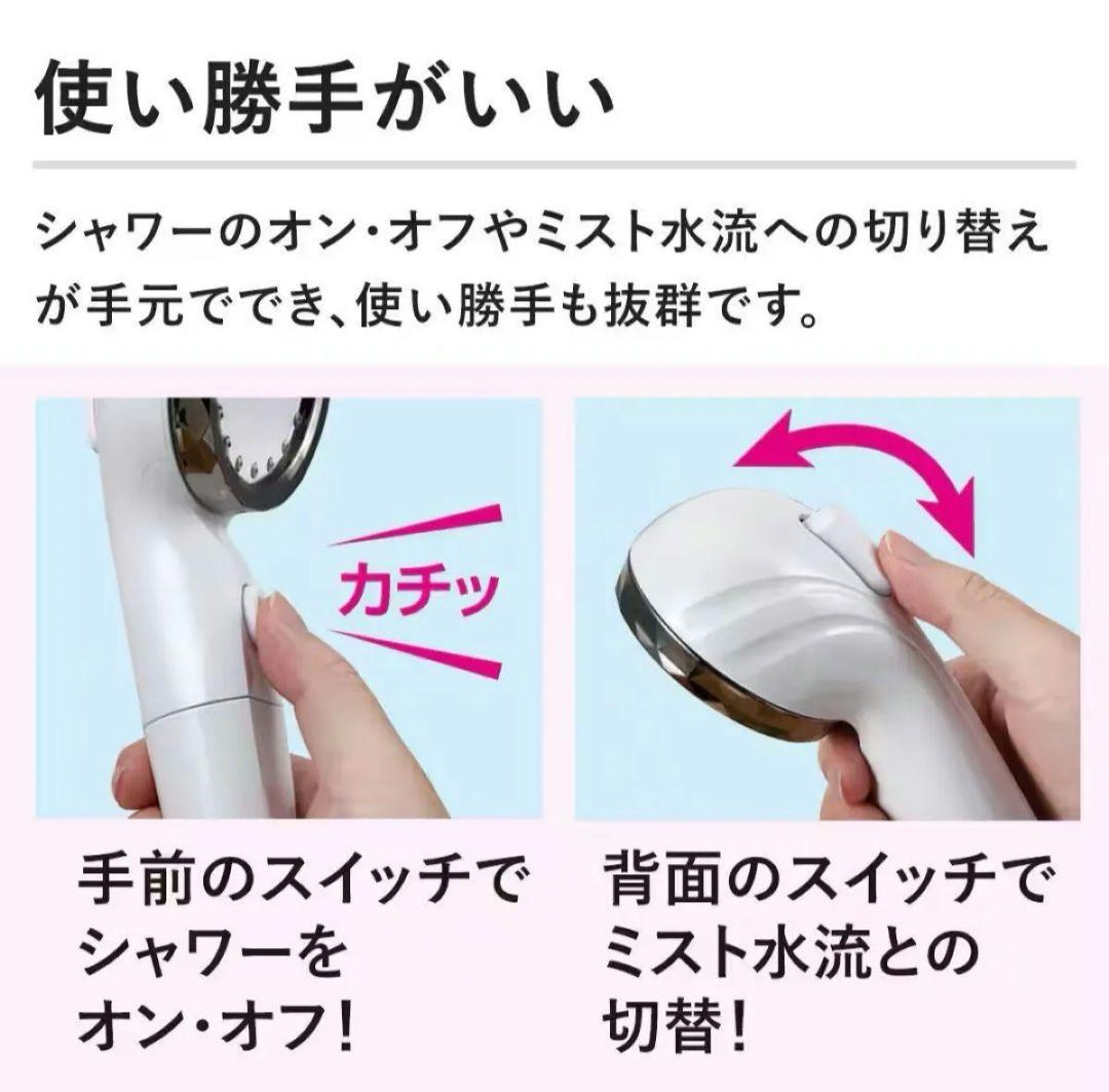 Arromic 最新ウルトラファインバブル エコスパ シャワーヘッド 新品未使用