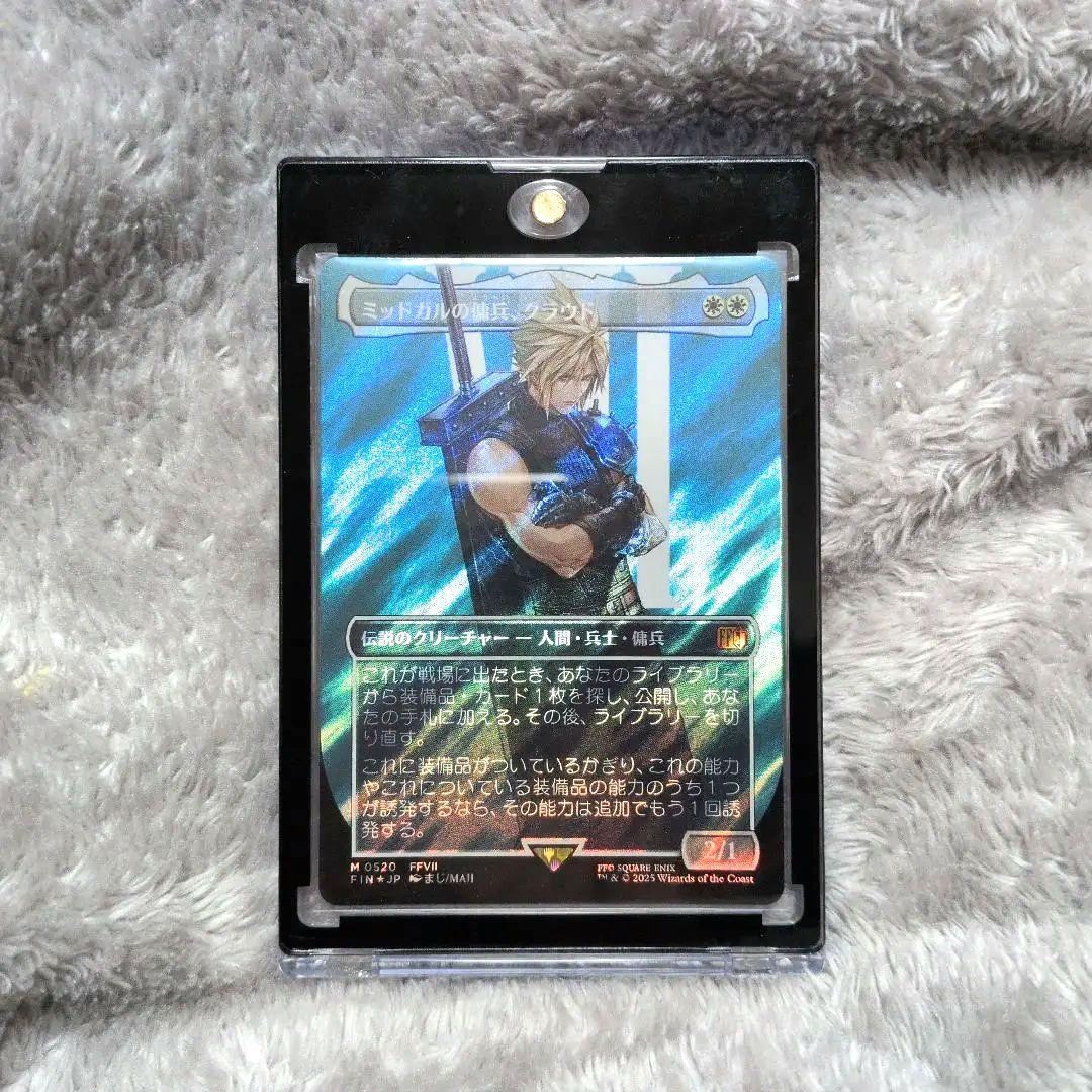 【美品】ミッドガルの傭兵、クラウド（サージfoil）マグネットローダー入り