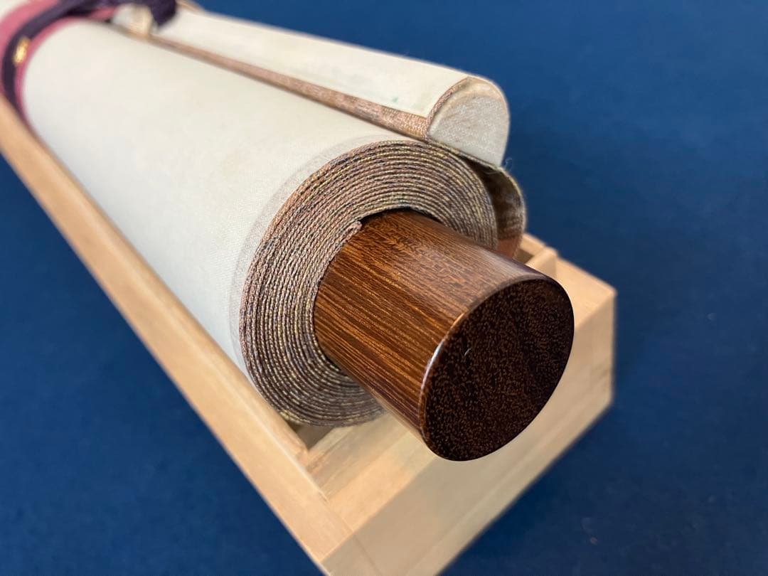 頼山陽　書　紙本　掛軸（表具新装済）