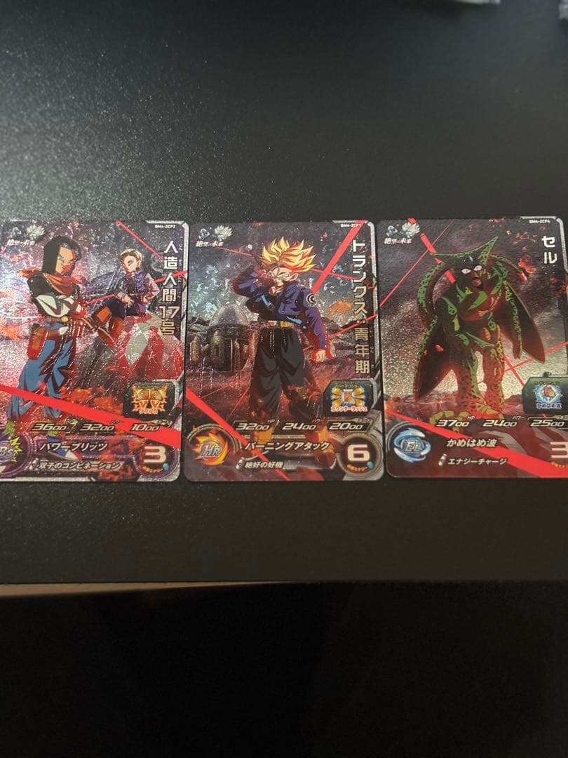 ドラゴンボールヒーローズ BM4-ZCP1 ZCP2 ZCP4