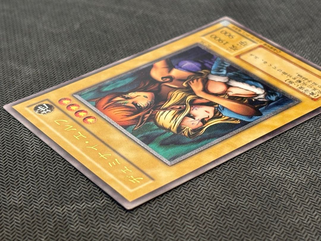 遊戯王 日本語版 ヂェミナイ・エルフ BC-34 レリーフ 美品