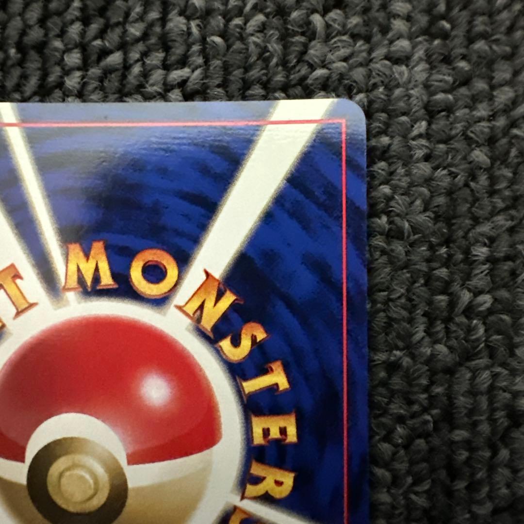 ポケモンカード 旧裏 初版 マークなし ドードーHP50 レベル10