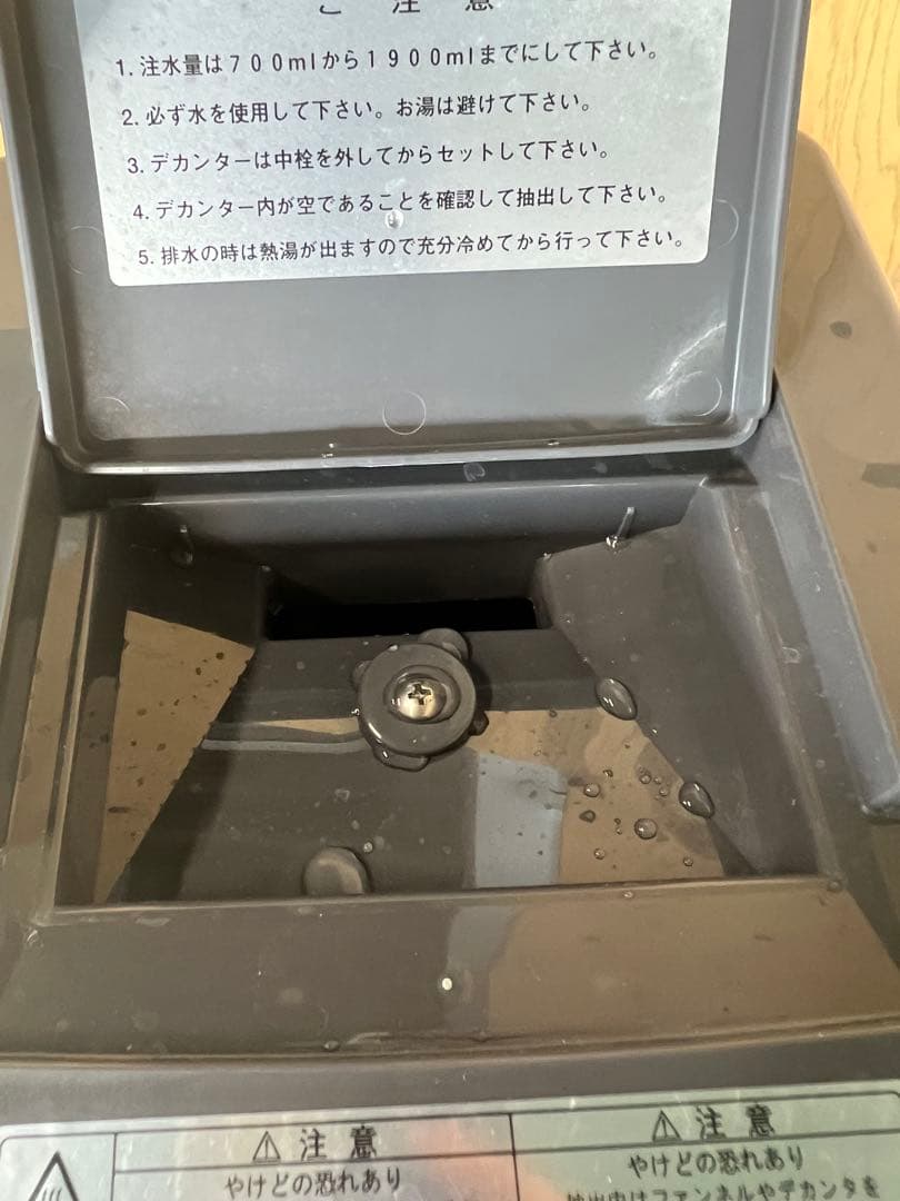 カリタコーヒーメーカー ②