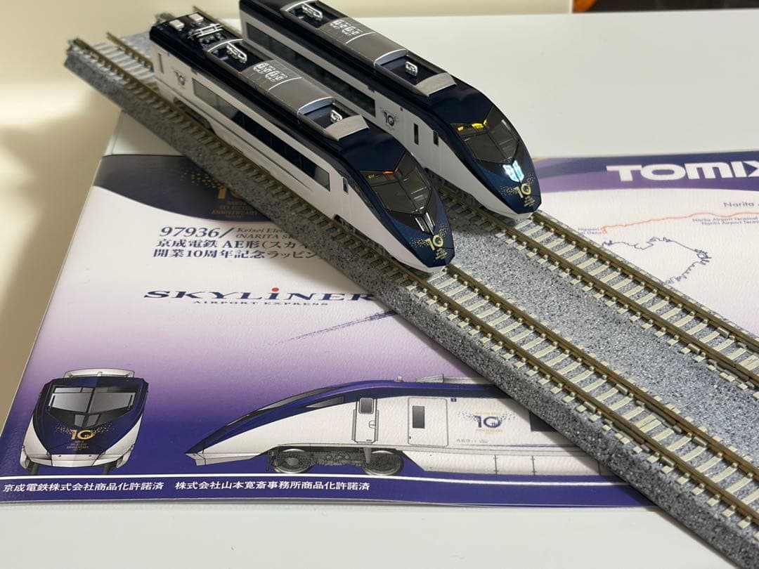 鉄道模型　Nゲージ　TOMIX 97936 京成　AE形　スカイライナー