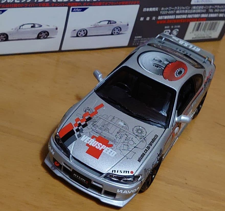 ホットワークスS15シルビアNISMO SPORTS PARTS VERSION