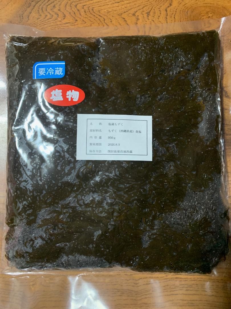 ゆっちゃんさん専用　　　　塩もずく