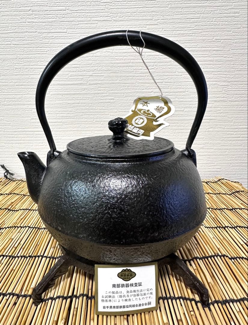 未使用品、付属品付　南部岩鋳造　１８型肌文様　南部鉄瓶　sunny様　売約済み