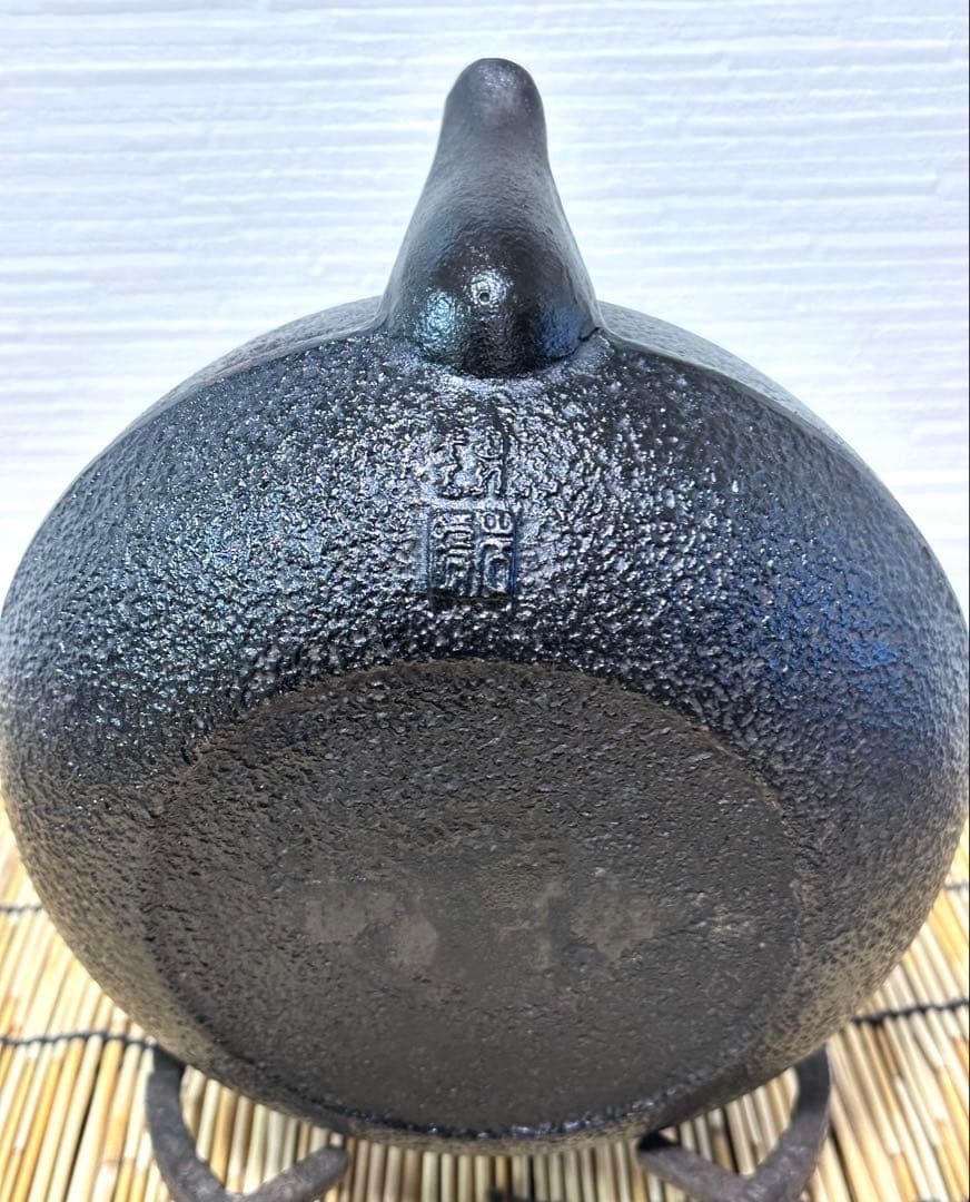 未使用品、付属品付　南部岩鋳造　１８型肌文様　南部鉄瓶　sunny様　売約済み