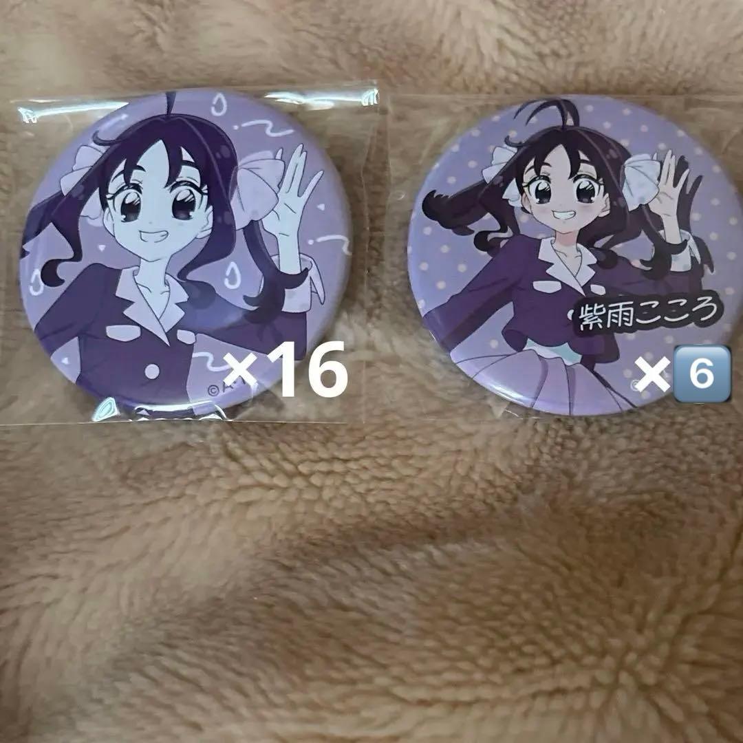 キミとアイドルプリキュア ココロアイドルキブン 紫雨こころ 缶バッジ