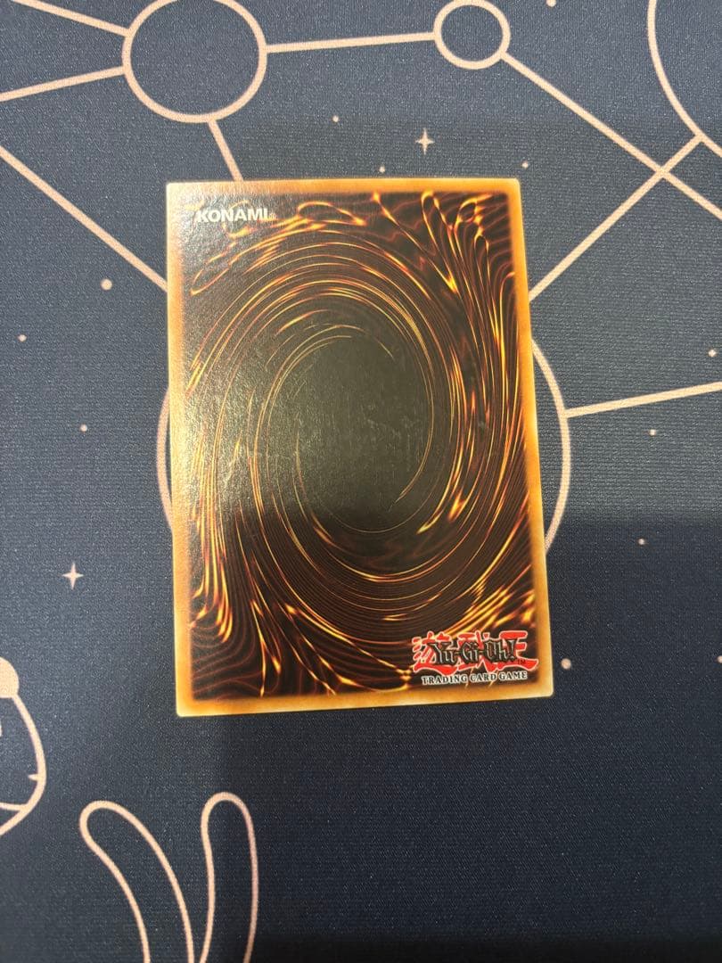 遊戯王　禁じられた一滴　レリーフ