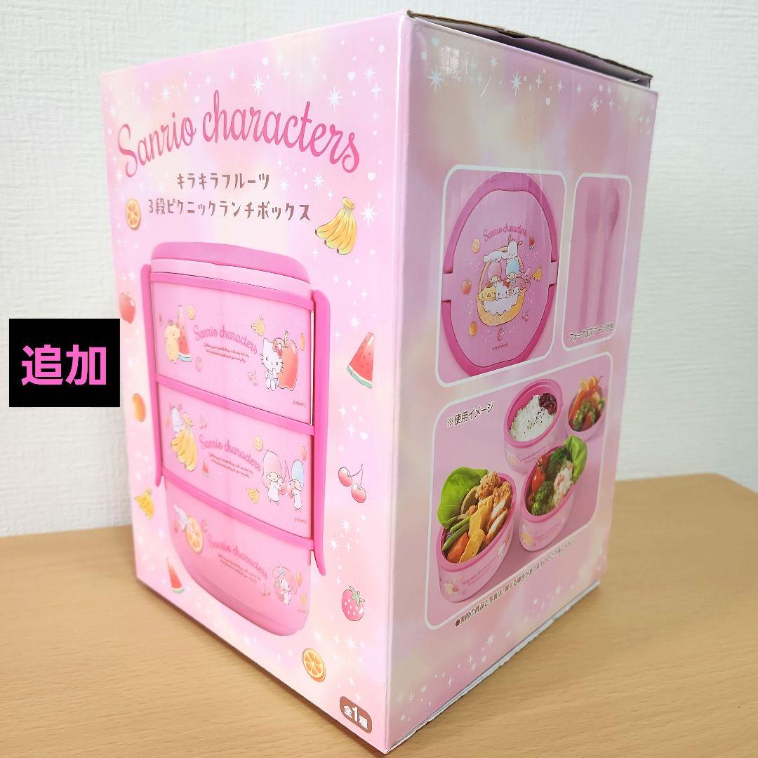 サンリオグッズまとめ売り　レジかごバッグ　ポーチ　ブランケット　小物入れ　ゴミ箱