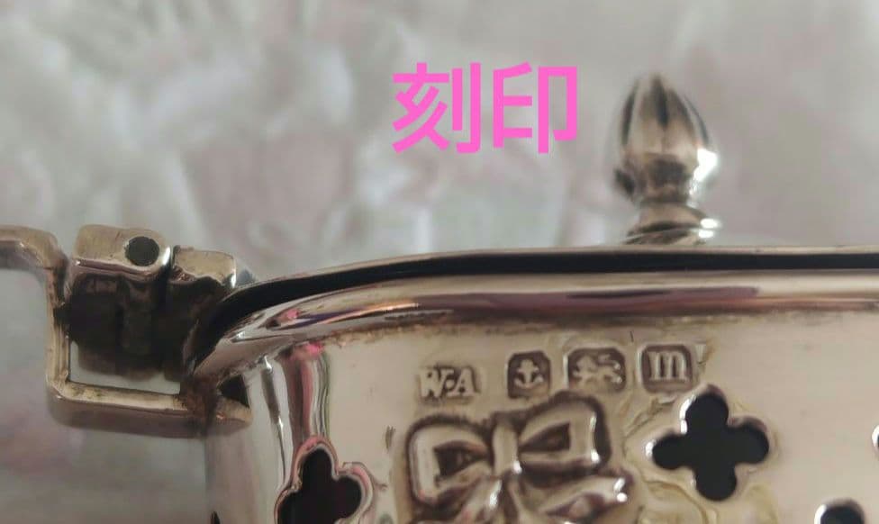 純銀　リボンとガーランドのマスタードポット（スプーン付き）