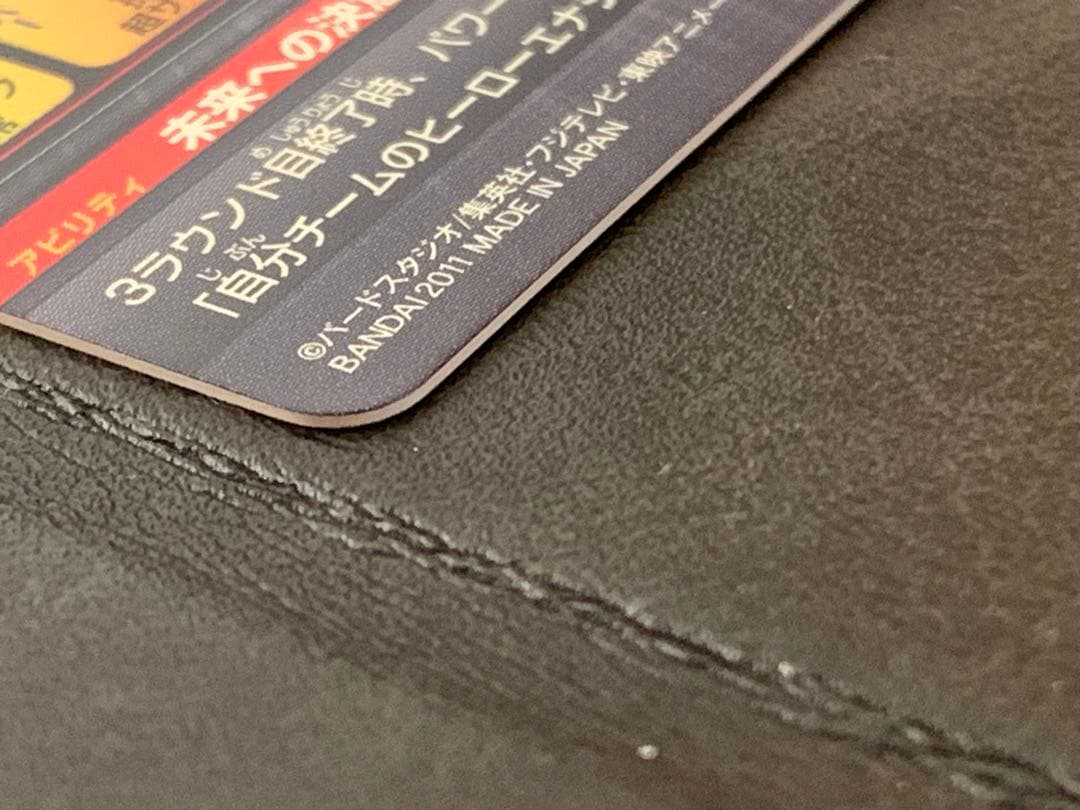 世*A様 h5-sec バーダック【本家】