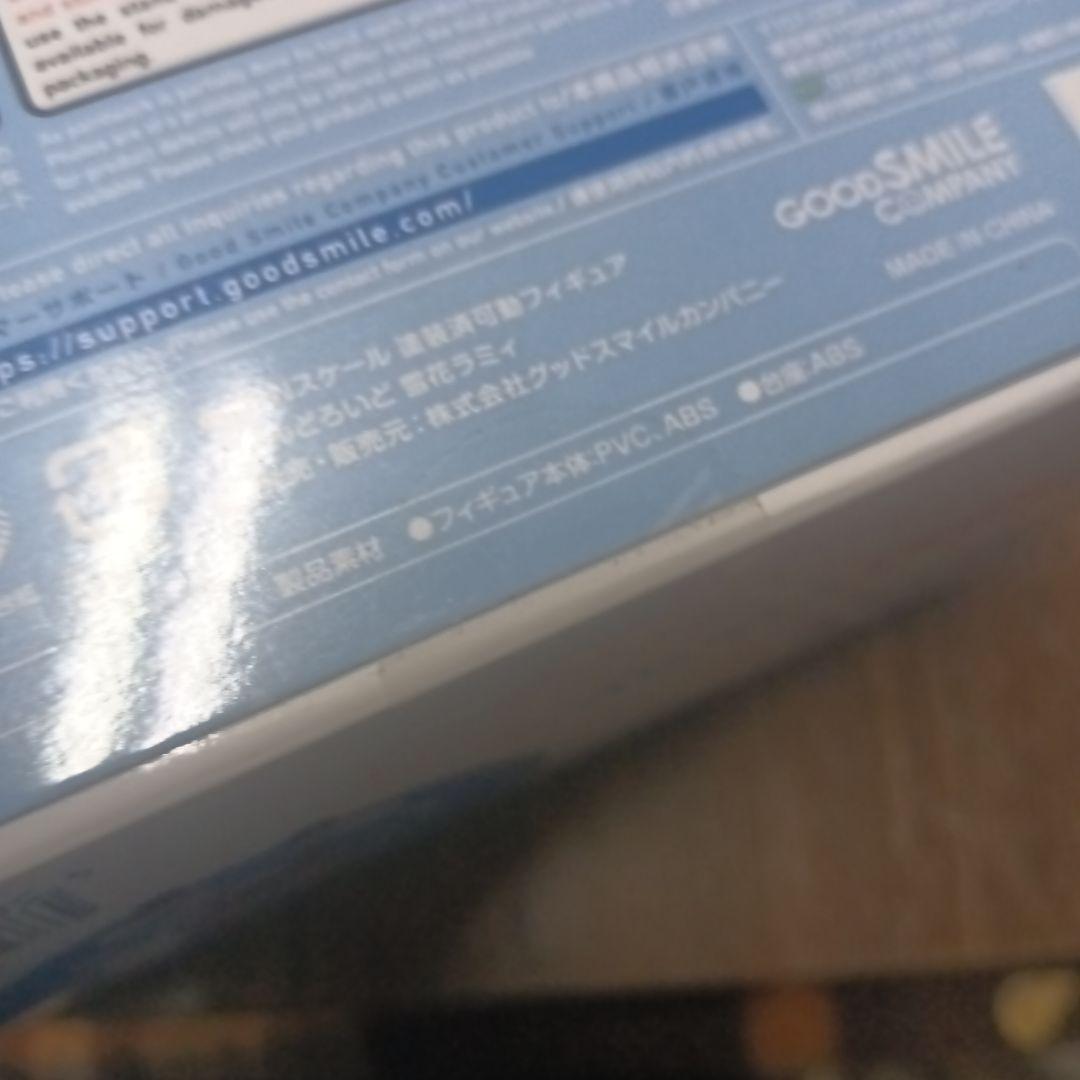 ☆新品☆未開封！ねんどろいど　ホロライブ　兎田ぺこら＆雪花ラミィ