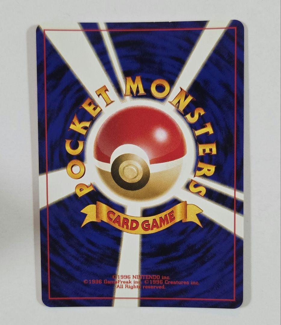 リザードン、エンテイ プレミアムファイル2 プロモ PROMO 旧裏