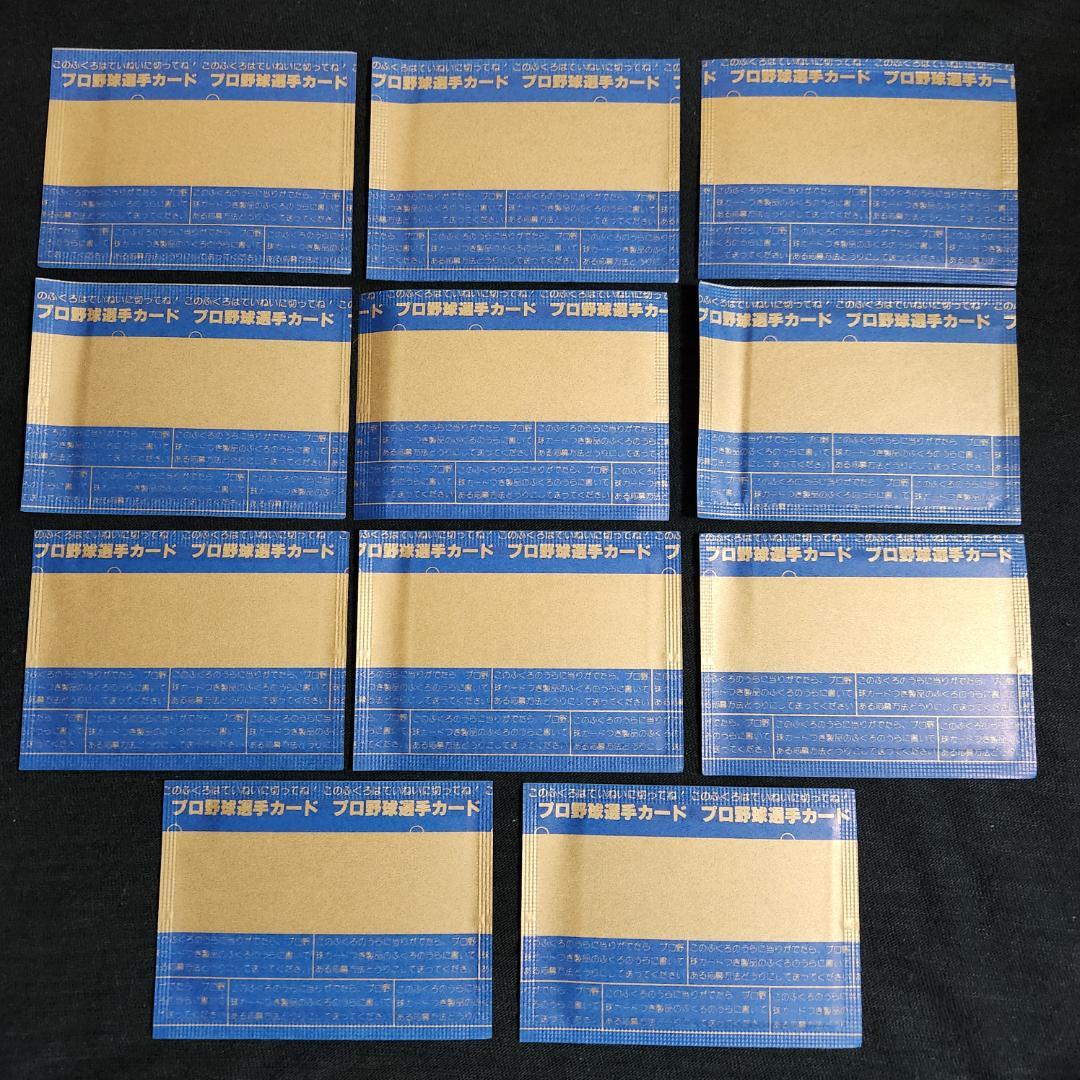 カルビー野球カード 「やましん様」専用