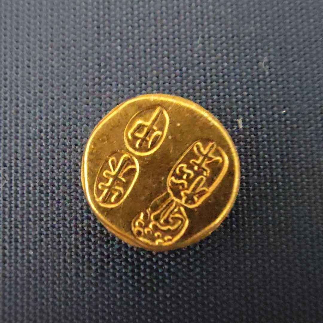 甲州金　一圓金貨　天保通寳セット