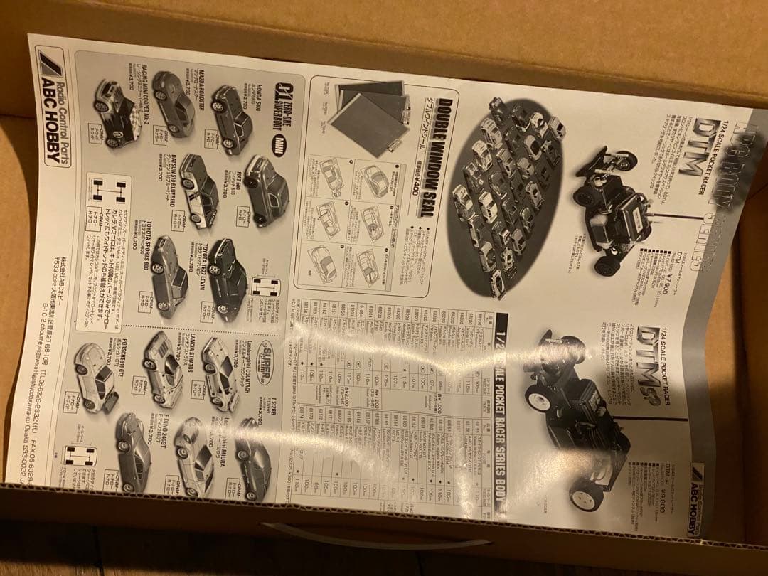 anfini RX-7 TYPE R ボディ 1/10スケール FD RX7