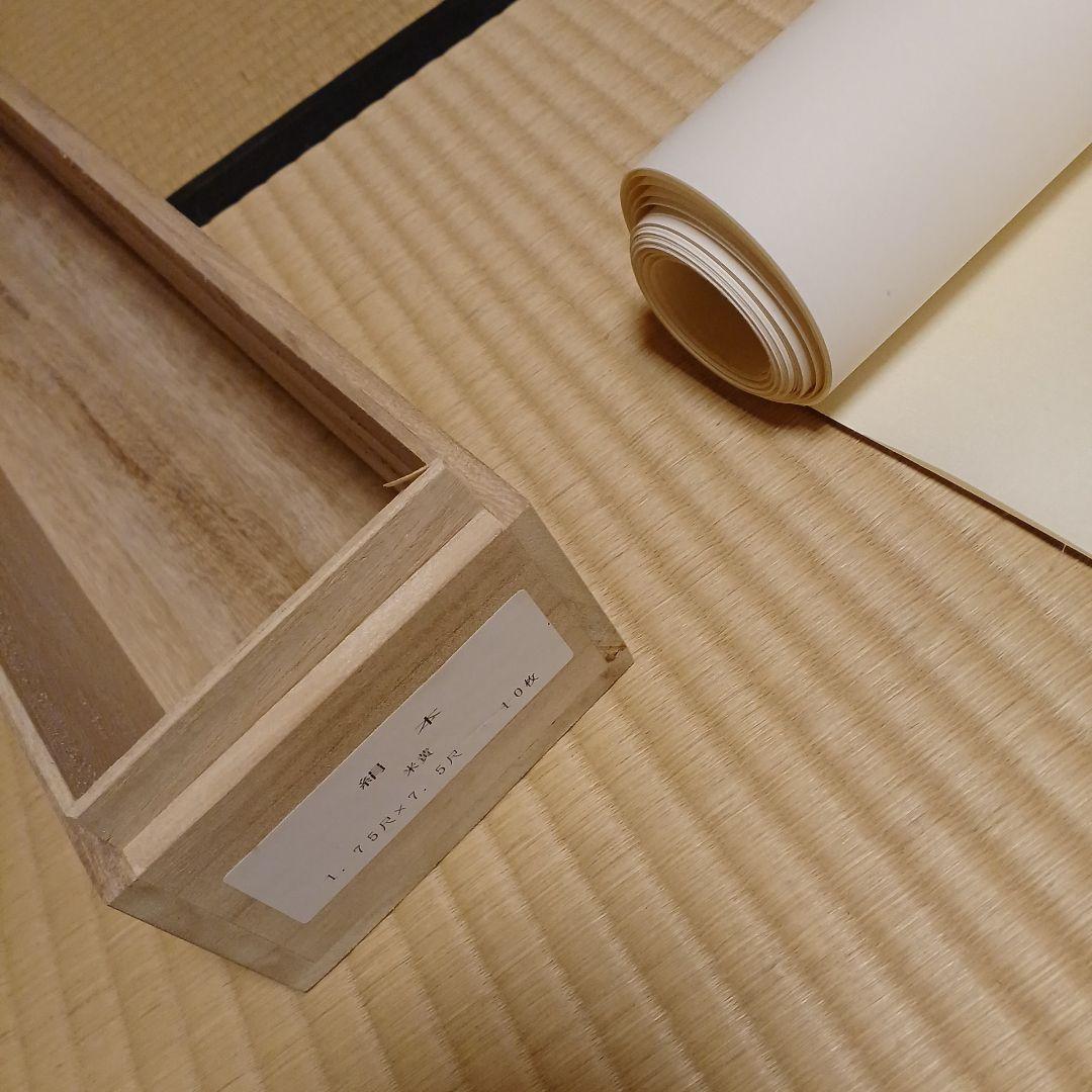 書道絹本　２×８尺10枚