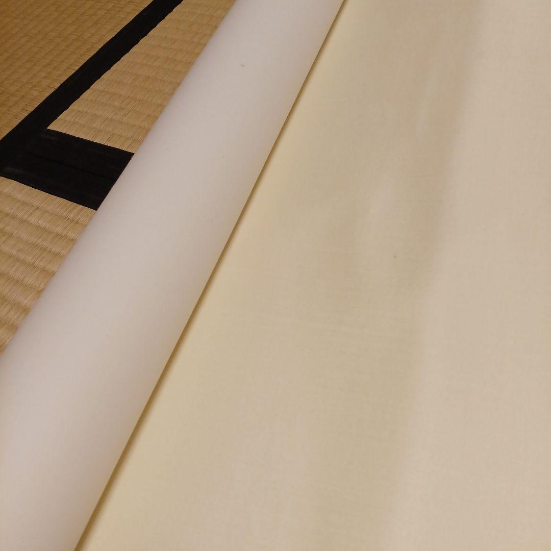 書道絹本　２×８尺10枚