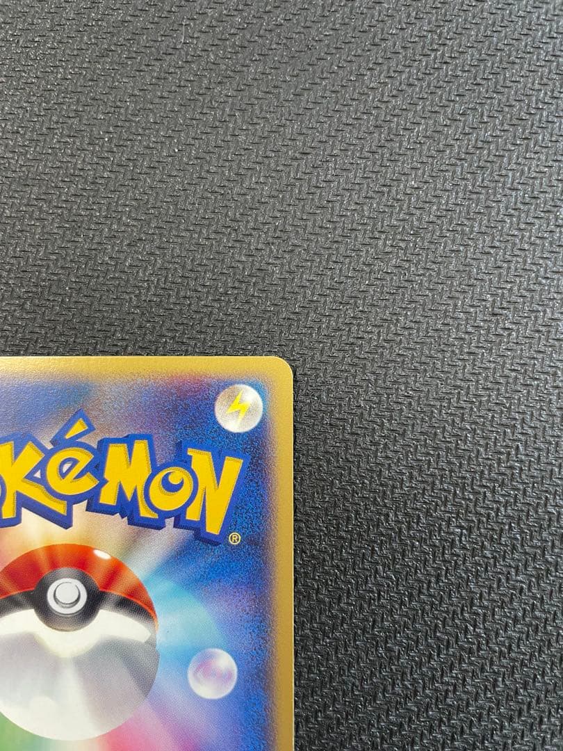 ルギア PROMO P - eプロモカード 047/P