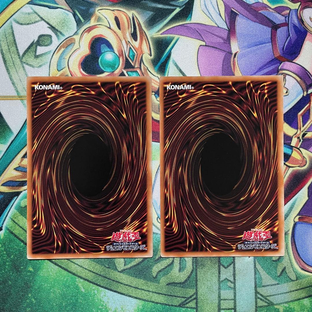 遊戯王　命王の螺旋　プリシク2枚　ドミナススパイラル