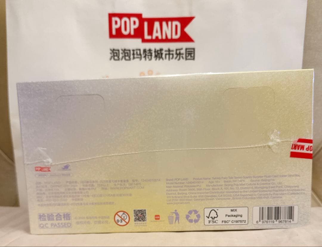 POPLAND ラブブ カードホルダー パスケース アソート ポップランド