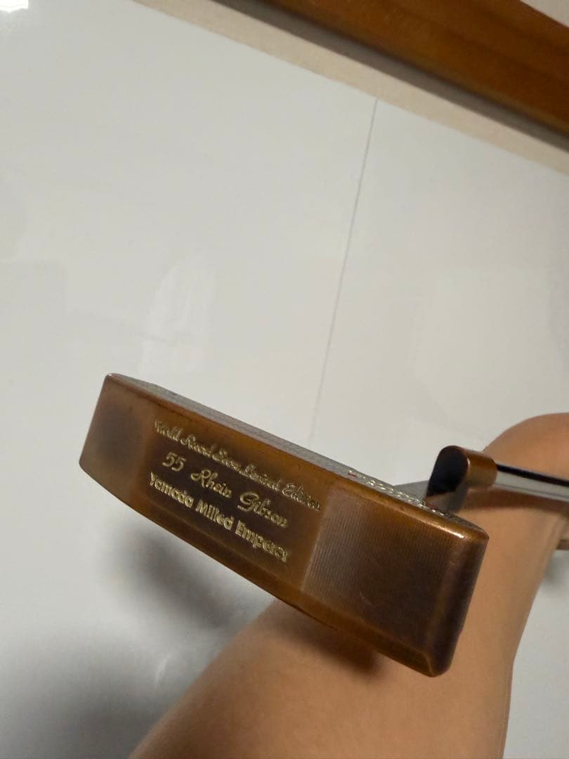 Yamada ミルドパター