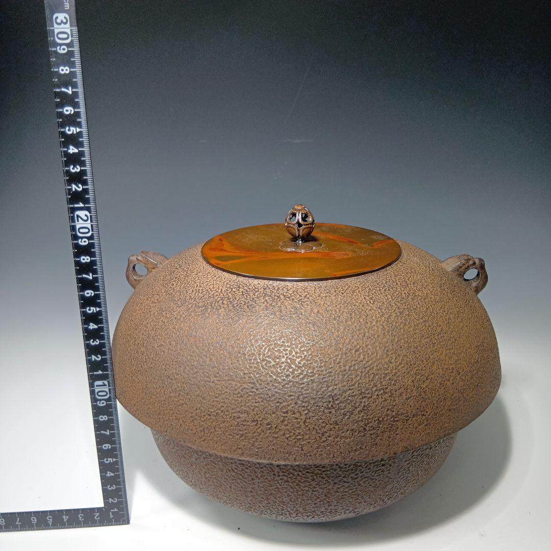 値下げ茶道具　菊池正直作　裏甲釜　共唐蓋　 共箱　美品
