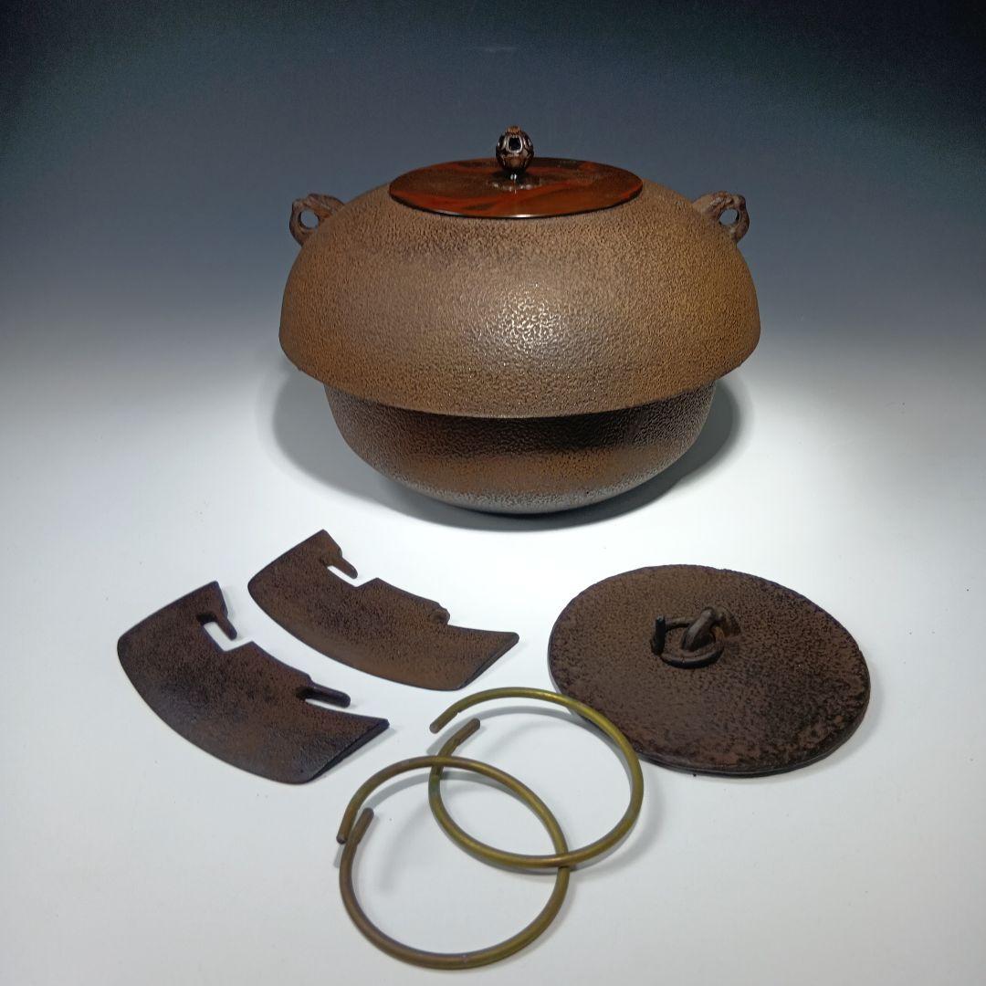 値下げ茶道具　菊池正直作　裏甲釜　共唐蓋　 共箱　美品